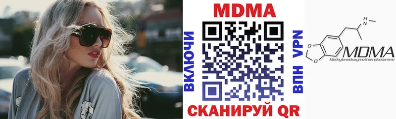 МДМА crystal  Аша 