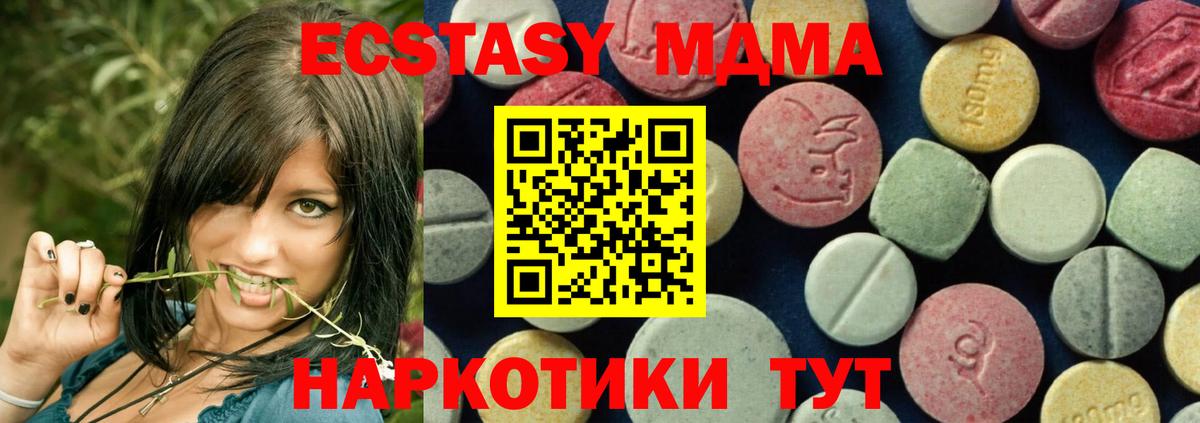 МДМА Molly Аша