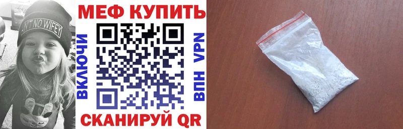 закладка  Аша  МЯУ-МЯУ мука 