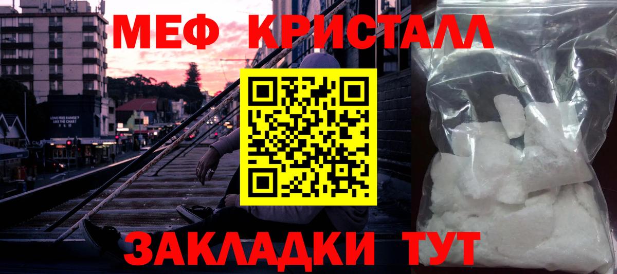 А ПВП СК кристаллы  ГАШИШ  Кокаин  МДМА  Кокаин  Вход с VPN  Аша  Меф   МАРИХУАНА  Лсд 25 