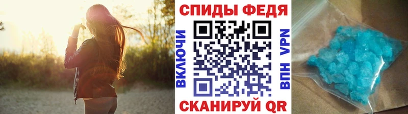 МЕТАМФЕТАМИН винт  закладки  Аша 