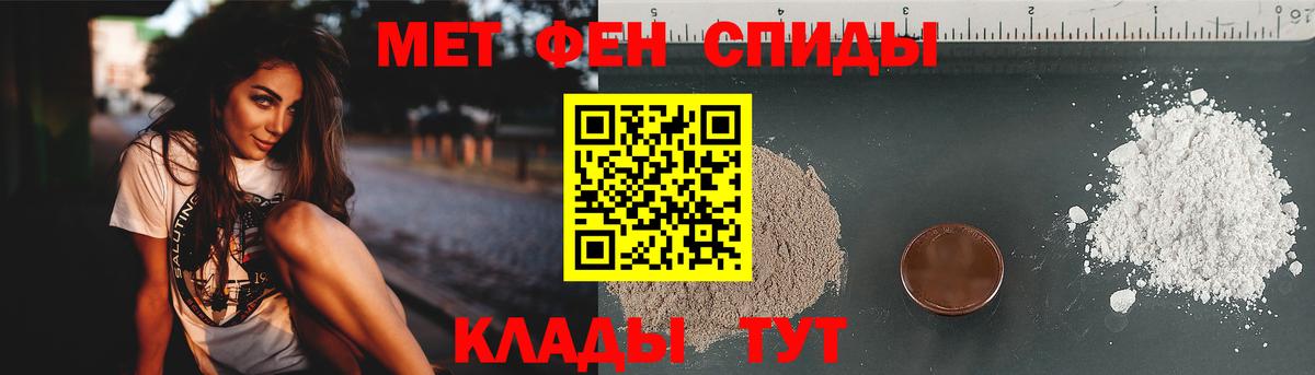 Амфетамин Аша
