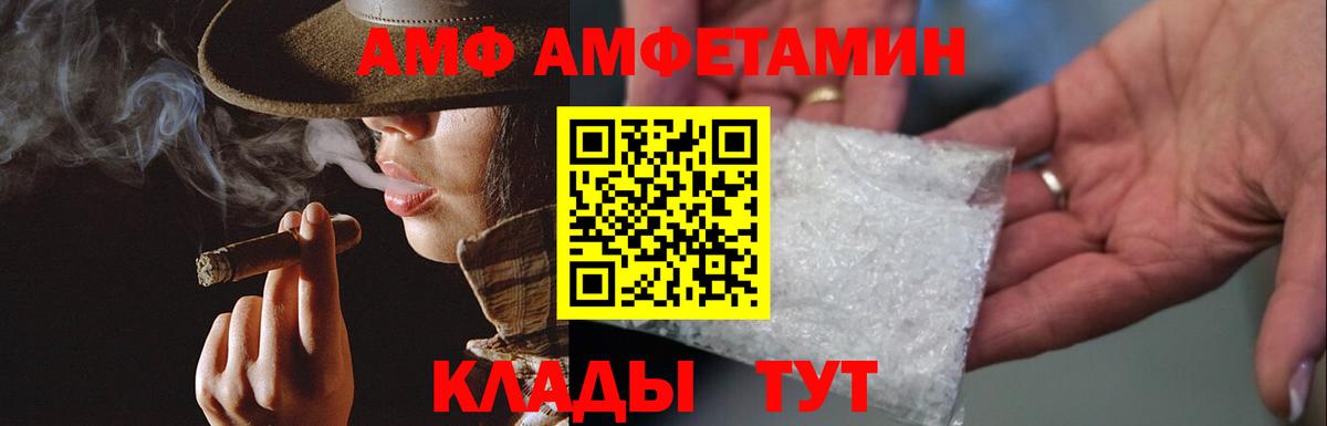 Метамфетамин витя Аша