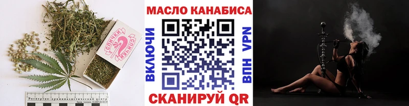 ТГК концентрат купить наркотики сайты Аша