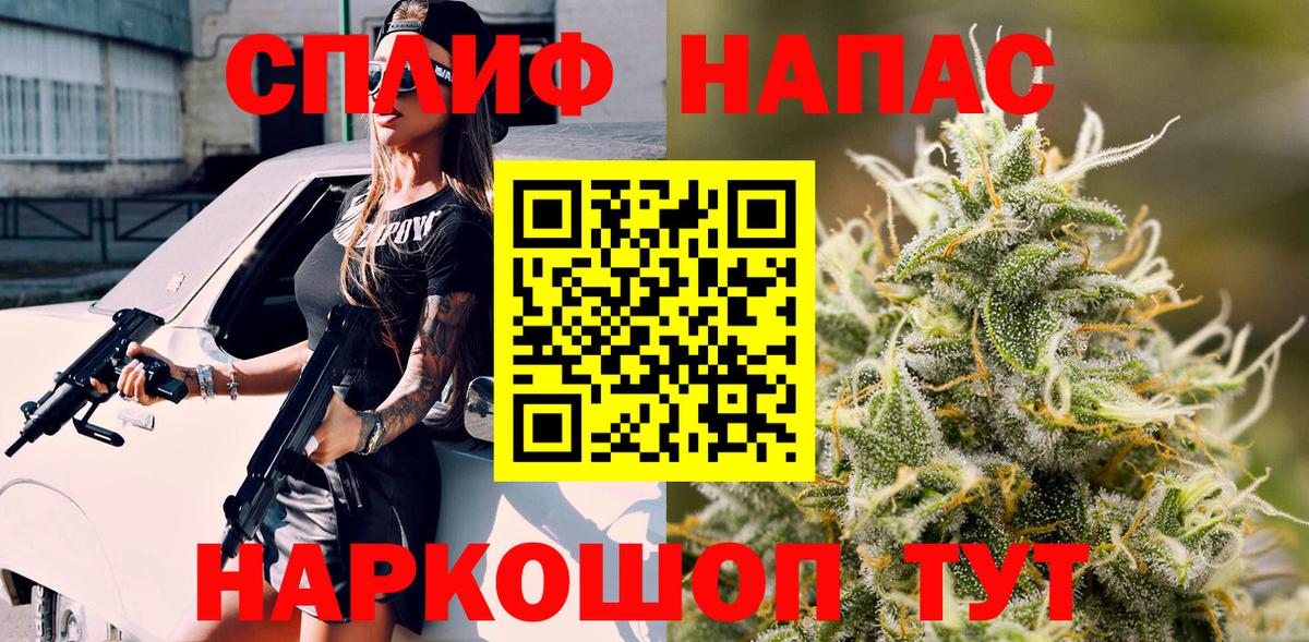 Аша  Каннабис White Widow  Бошки Шишки VHQ  Вход с VPN 
